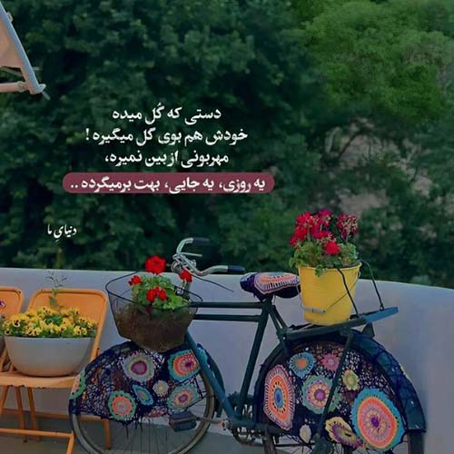 اهنگ دروغ میگه هرکی میگه که عاشقی کار دله
