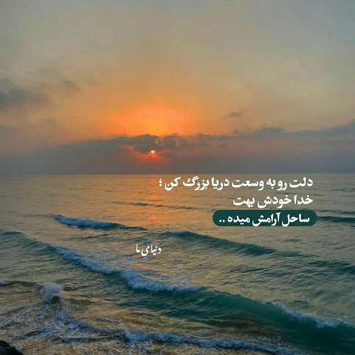 اهنگ بیا که من هنوز یادتم