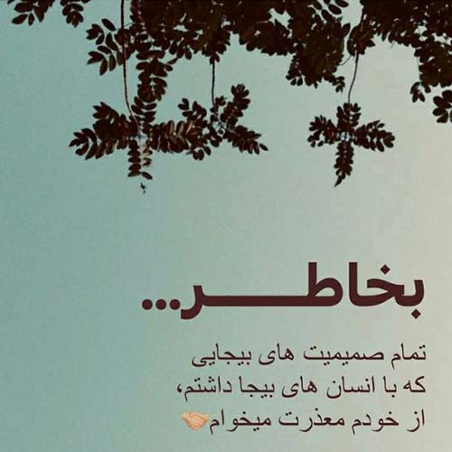 اهنگ دیگه نری فدایی محمد امیری