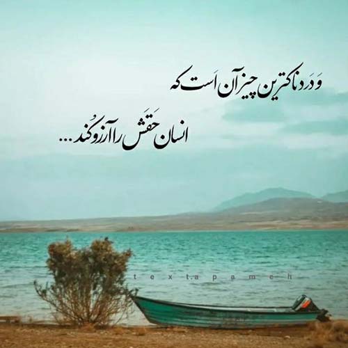 اهنگ بارون یعنی یکی برات دلتنگه ریمیکس