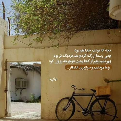 اهنگ موهای فرفریت شده دلیل این زندگی سالار صفرزاده