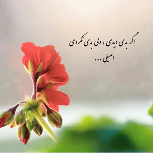 اهنگ جادو داره چشمات مسلم فتاحی