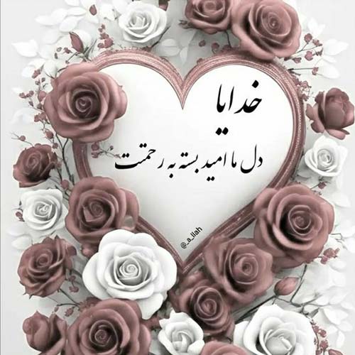 اهنگ هوا ابری شد نیستی علی میر