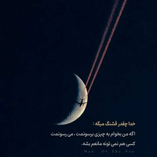 اهنگ حالا انار انار نوبر من سعید کریمی