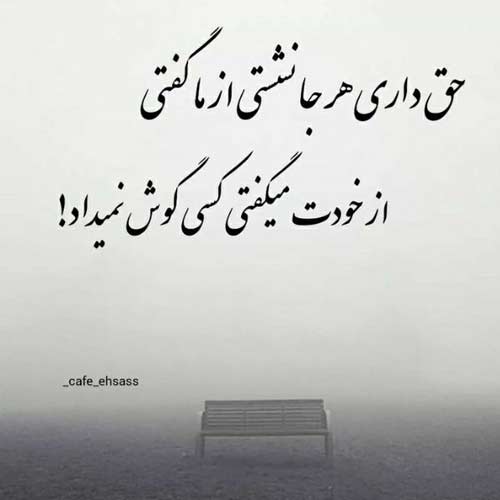 اهنگ وای وای رشید خان سردار کل قوچان رضا شریعتی
