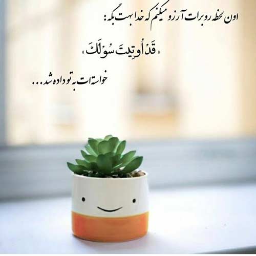 اهنگ دلم برات تنگ شده قلب توام سنگ شده ریمیکس