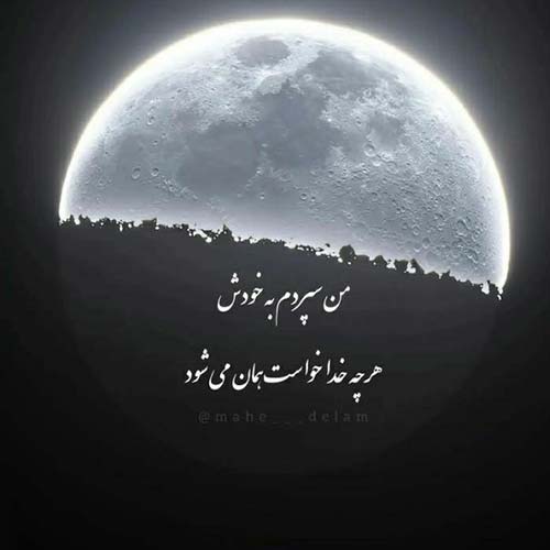 اهنگ اگر که خان بالا هم بده حکم تیرم قاسم فاضلی