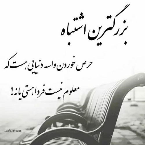 اهنگ گجلر اوزون گجلر سن سیز جمشید نجفی