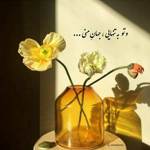 آهنگ سیگار فندک درد خیانت