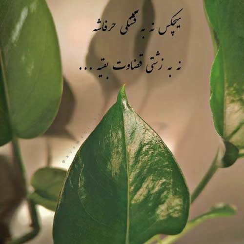 اهنگ دوباره باز پاییز اومدو برگارو چید ریمیکس