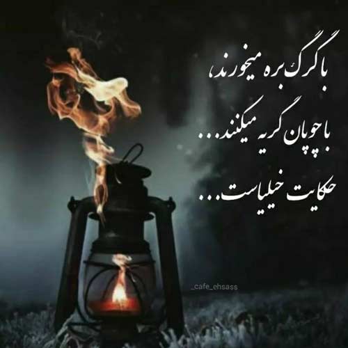 اهنگ چنی گفتم نرو لای پنجره محسن لرستانی