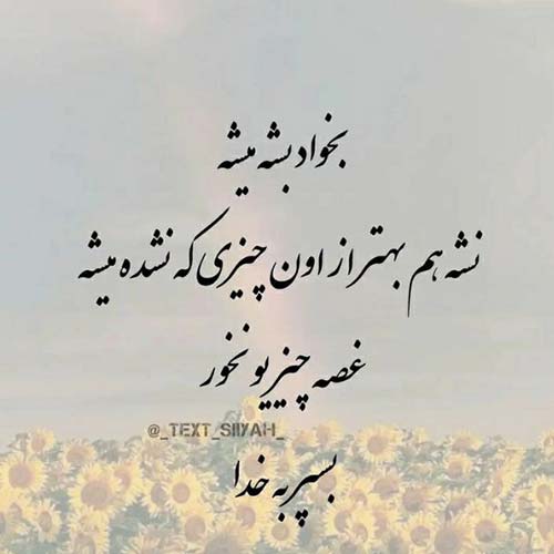 اهنگ نرو مریم نرو ریمیکس