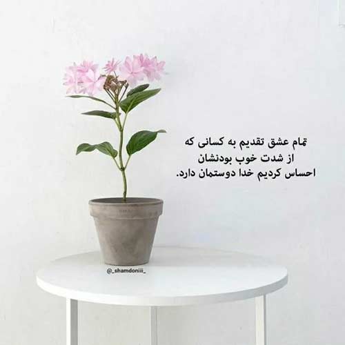 اهنگ به چشمم ستاره غروبی نداره نیازم به عشقت تمومی نداره