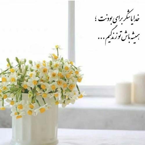 اهنگ منم دلم تنگ میشه ببین رضا صادقی