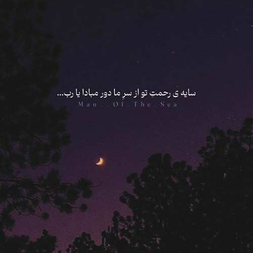 اهنگ صادق بوقی اوه اوه