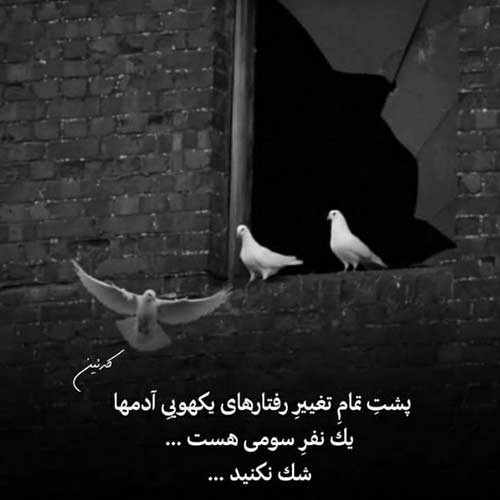 اهنگ ارام جانم دوستت دارم هوش مصنوعی