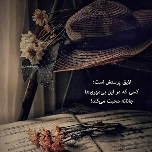 اهنگ اینجا تهرانه دیگه ال ای نی