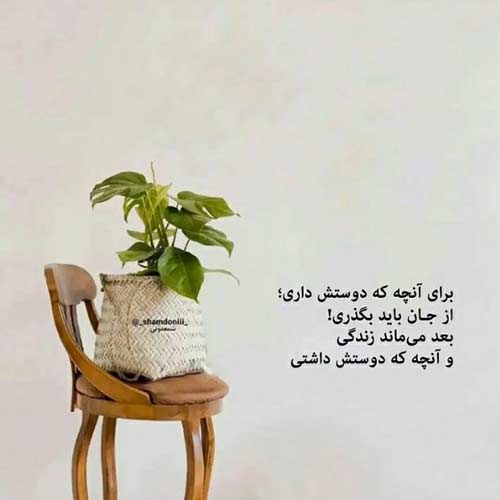 اهنگ تو دلت یه دریاست ریمیکس علی میر