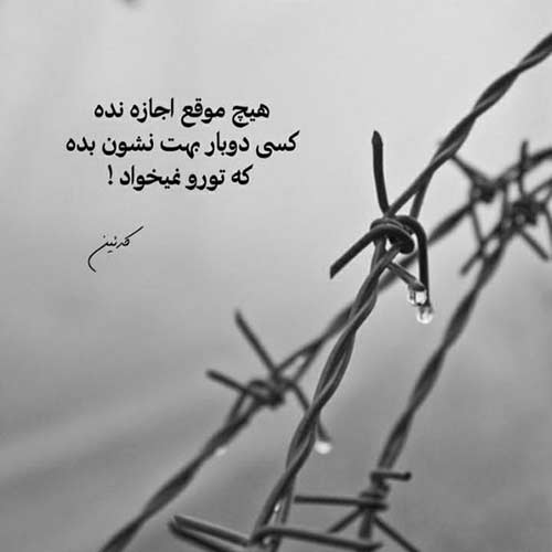 اهنگ نرو مریم علی براتی