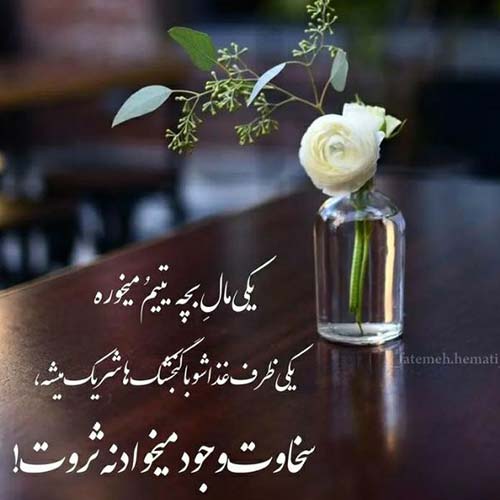 اهنگ چطوری تورو وقتی تنت به تن یکی دیگه خورده