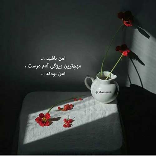 اهنگ علی یاسینی خنده داره نه