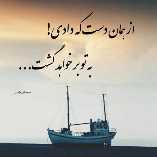 اهنگ عین خیالت نیست