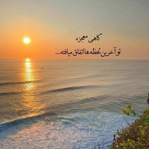 اهنگ هی میگم موهاتو جلوم نباف هوش مصنوعی