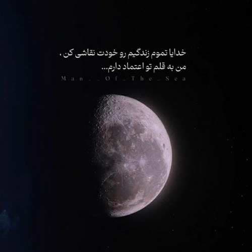 شروین پناهی دای دای 2