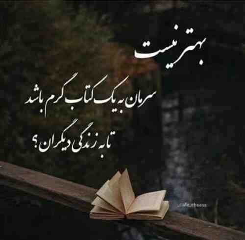 شروین پناهی قافله عشق