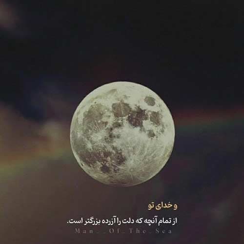 حسین فروهر چاوه ته