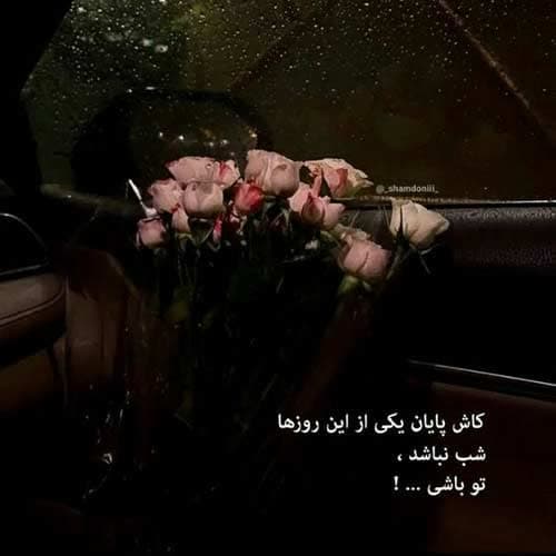 حسین فروهر بابا