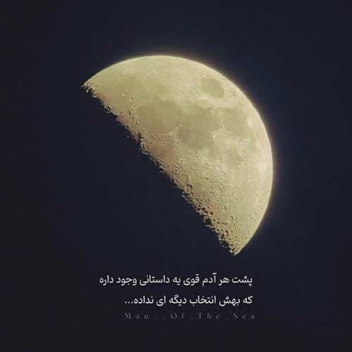 سپهر خلسه اوه شت
