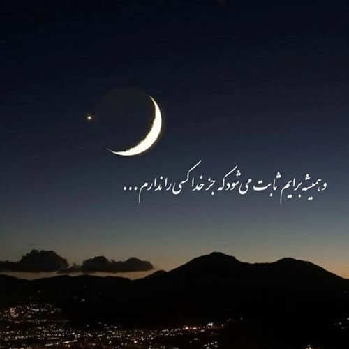 بیدل برزویی چاوه ته