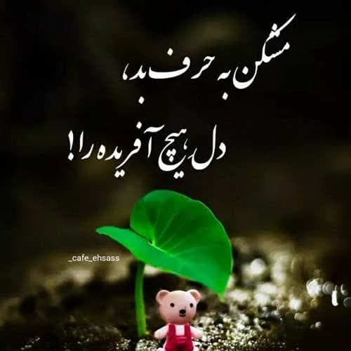 آهنگ نیما گلنژاد خدانگهدار