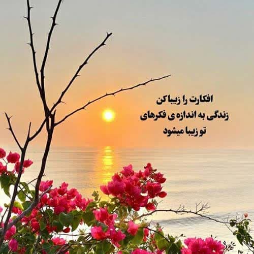 نیما گلنژاد دلبر (ریمیکس)