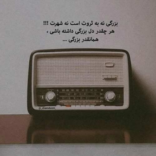 نیما گلنژاد خیانت