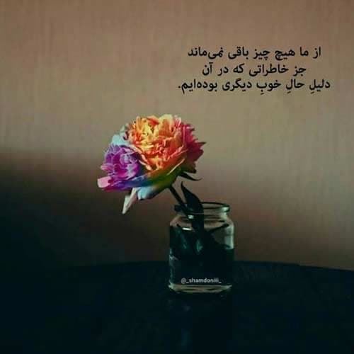 نیما گلنژاد عشق من