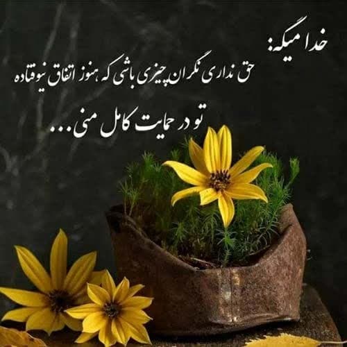 آبراهام دختر مهندس ریمیکس