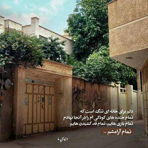 عبدل علی محرم راز
