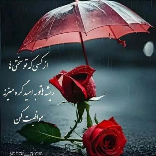 ایرج بسطامی دریا
