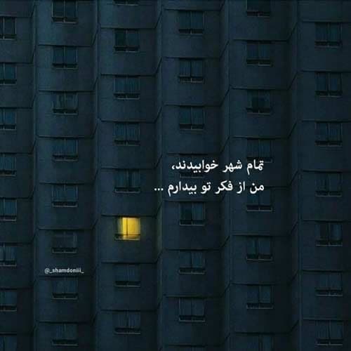 ایرج بسطامی غم عشق