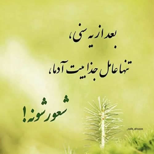 مهرداد پازواری ابر بارون