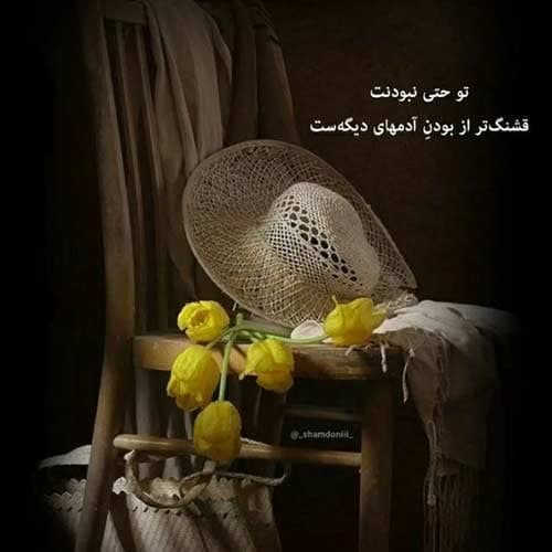 علی حمیدی ای فلک