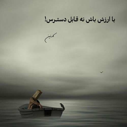 ابوالحسن خوشرو ویشه انه ونوشه بو