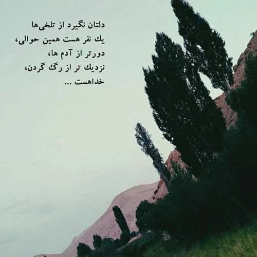 حسین آرامیده هفت سین