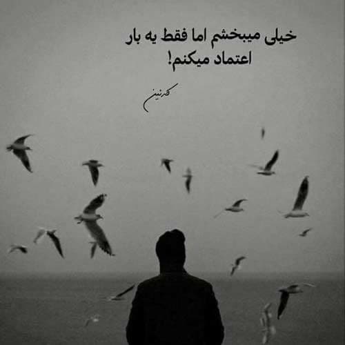 گت آقا حسینی زخم دل