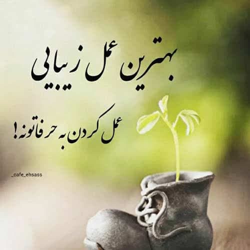 گت آقا حسینی مه دل تنگه