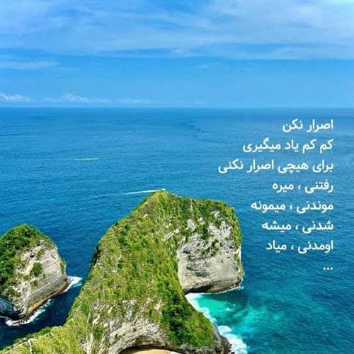 گت آقا حسینی خاکستر
