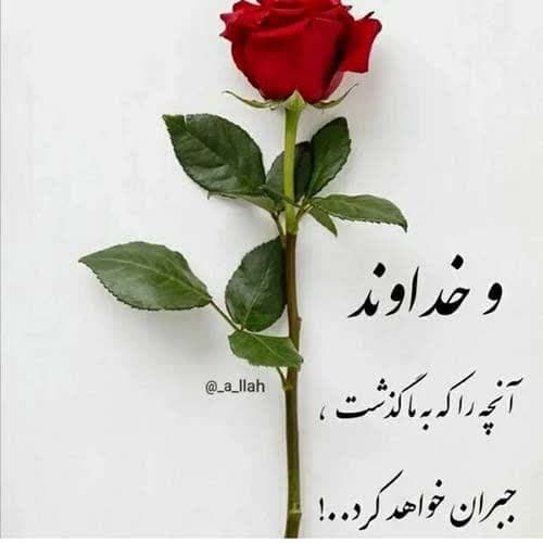عبدالرضا حصاری صبر و قرار