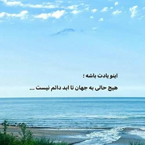 محمد بخشی سوپر استار